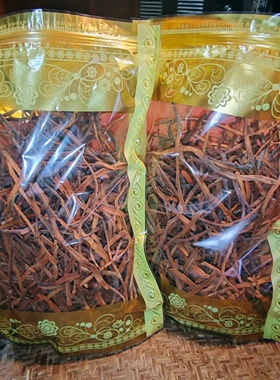 原产地泰国木龙根泡酒500克泡酒料中药材中草药药酒 中老年关爱品