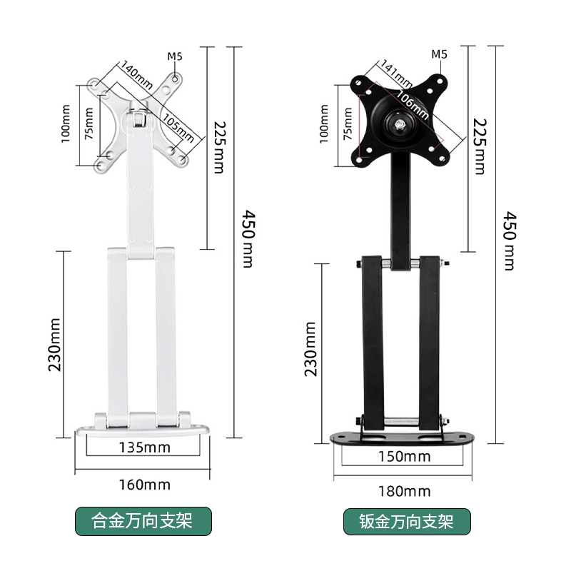 触摸屏安装盒铝合金控制箱壁挂伸缩折叠人机界面PLC万向旋转支架