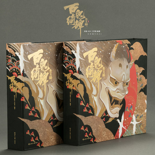 正版预售 阴阳师 百鬼绮谭 网易手游《阴阳师》官方豪华版原画集墨笔丹青挥毫间 绮美平安阴阳万象 画幅流转尽展盛景 - 图1