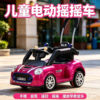 Children's electric car remote control can seat men and women 0-6