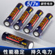 2 dry batteries outdoor/mountaining/camping/travel supplies