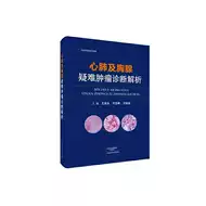 胸腺 新人首单立减十元 2021年7月 淘宝海外