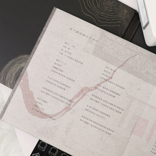官方正版 郭顶专辑 飞行器的执行周期 凄美地 水星记 CD唱片+歌词 - 图1