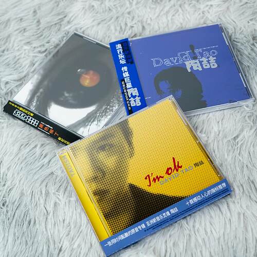 官方正版陶喆DavidTao实体专辑歌曲合集套装礼物蓝黑CD唱片碟周边 - 图1