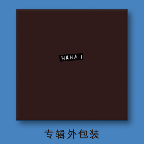 官方正版 欧阳娜娜三部曲 NANA I 恋爱珍藏版专辑EP唱片+周边收藏 - 图0
