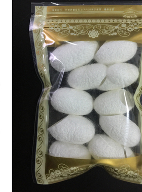 开口蚕茧壳手工美容化妆工具天然