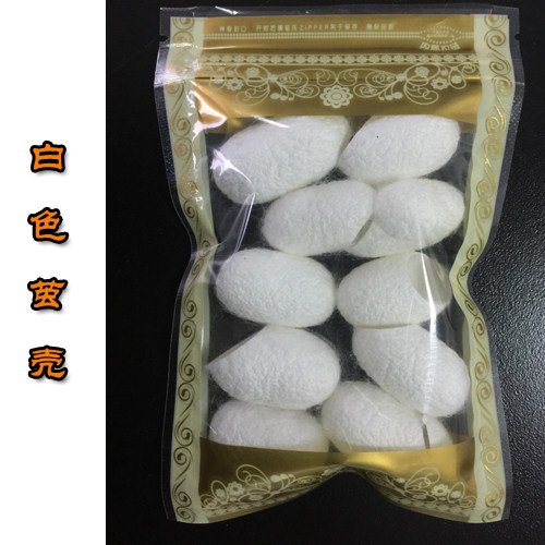 开口蚕茧壳手工美容化妆工具天然蚕丝球洗脸洁面嫩滑美工入药泡茶 - 图1