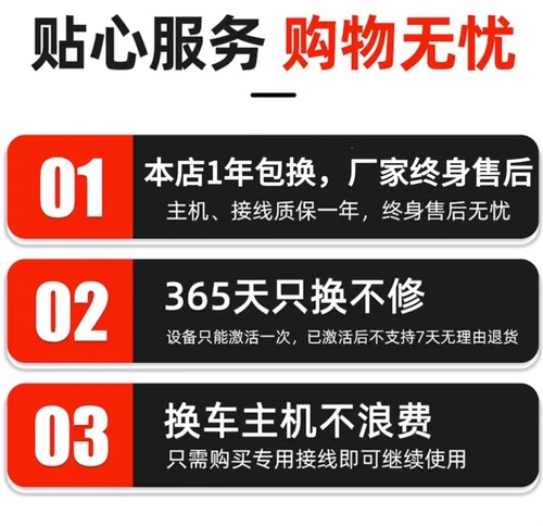 适用于启典新款升仕摩托车703F368G摩羯星GT20DGPS防盗报警器 - 图1
