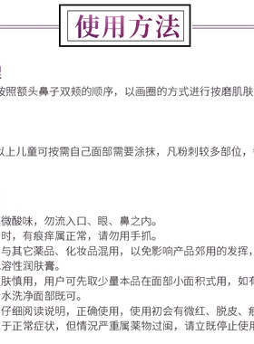 澳洲肤润康20%壬二酸杜鹃花酸