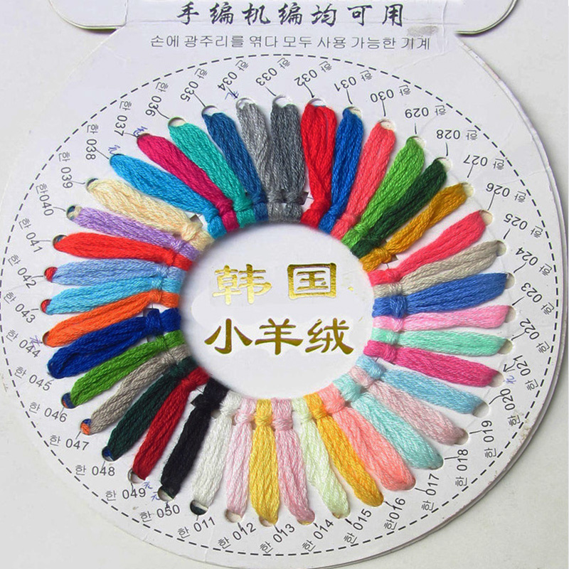 清仓一个头小羊绒 宝宝线纯棉线牛奶棉中粗线 手编婴儿童毛线处里 - 图0