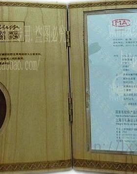 安吉列蓝狐绒棒针粗线外套大衣线