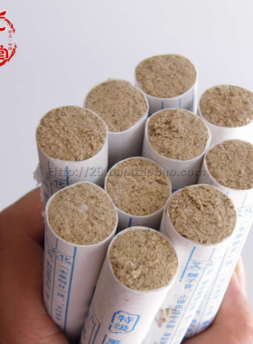 百草堂特级臻品五年陈艾条家用灸