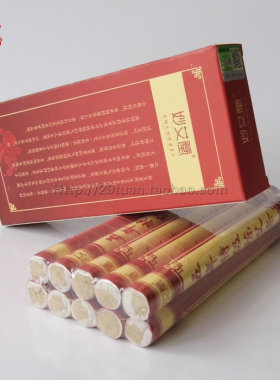 特级臻品艾灸条妙艾堂五年陈艾条