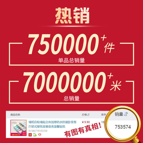 墙纸自粘防水防潮网红温馨北欧壁纸卧室现代装饰科技感背景墙贴纸 - 图2
