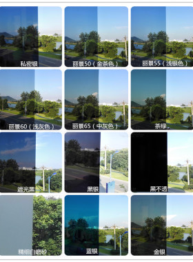 阳光房阳台玻璃遮光防晒隔热膜