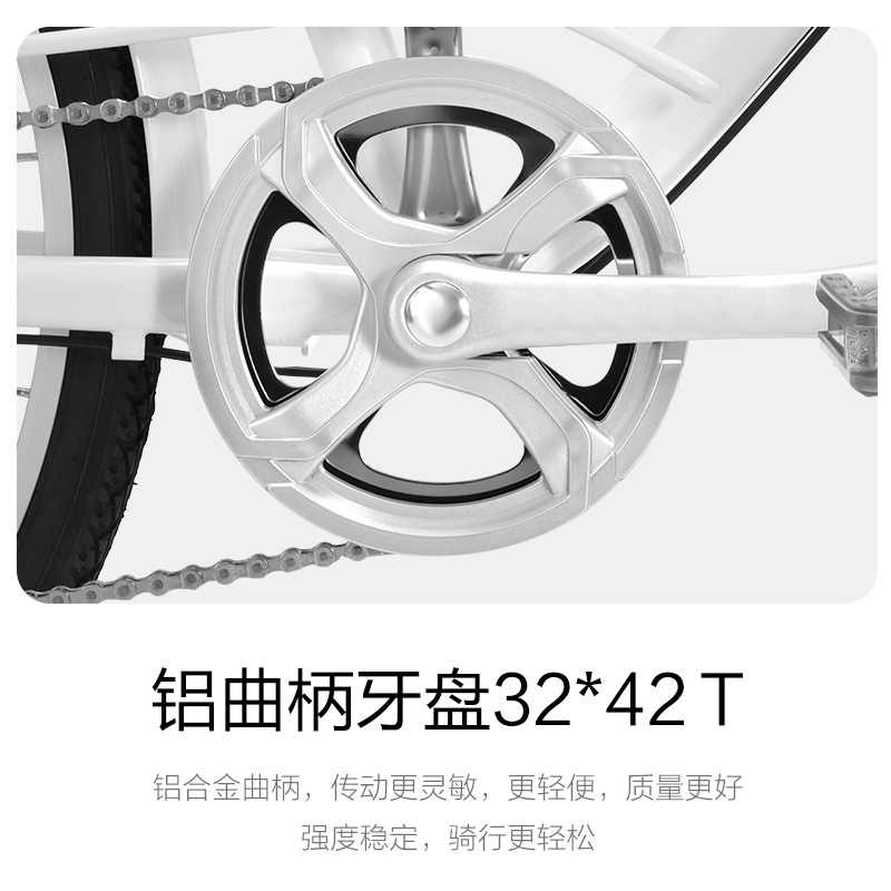 永久自行车女款轻便超轻成人男士上班代步城市通勤省力变速玛奇朵