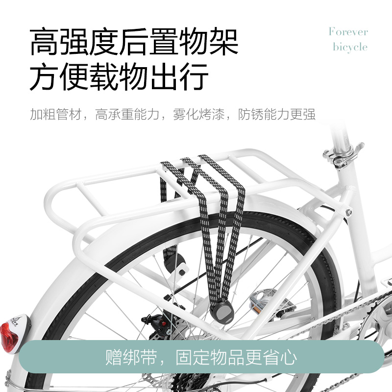永久自行车女款轻便超轻成人男士上班代步城市通勤省力变速玛奇朵