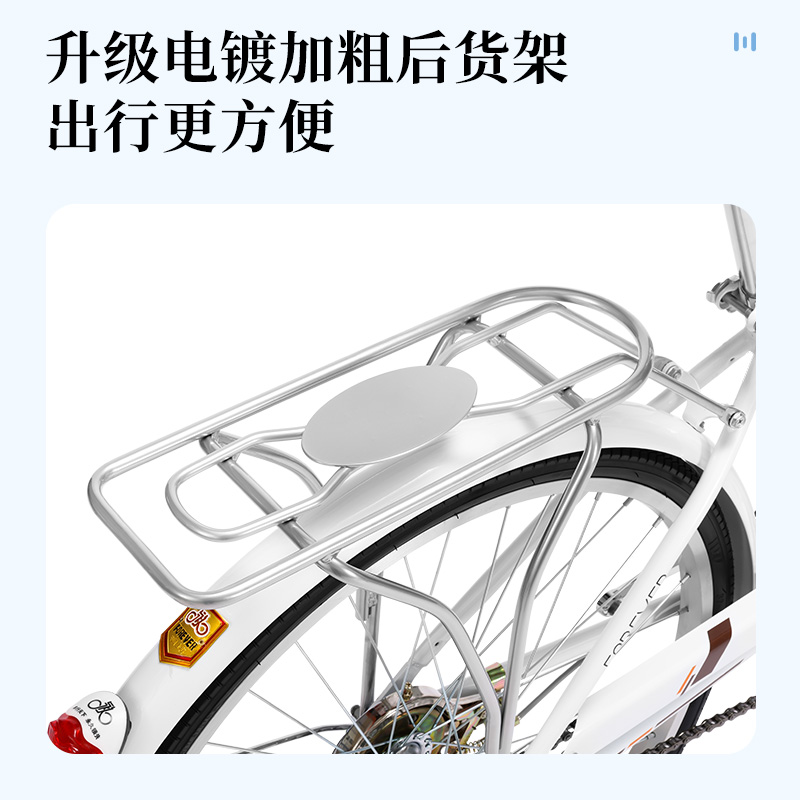 永久自行车女款城市通勤单车24寸脚踏单车普通上班骑女士超轻新款