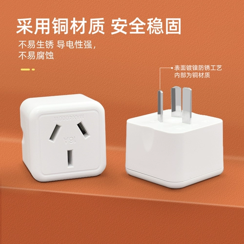 11 -Year -Sold Shop 18 Цветный водонагреватель 10A до 16A Air -Conditionsing Special Power Contursion gugul 16 ADA Three -Hole High -Dower Converter