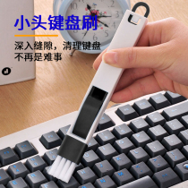 Cleaning Brush Computer Keyboard Brush Cleaning Mobile Phone Slit Dust Doors And Windows Slit Groove Kitchen Guard Groove Cabinet Cleaning
