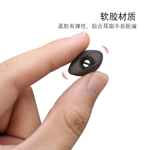 Применимо к Mori Sel Cx3.00 CX5.00 Наушники кремниевые пластиковые набор 6 CX7.00