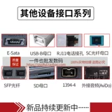 Пылезащитные вилки 11-летний магазин, более 20 цветов пылезащитных вилок, вилки для наушников, материнская плата с интерфейсом настольного компьютера, сетевой USB-кабель для ноутбука V