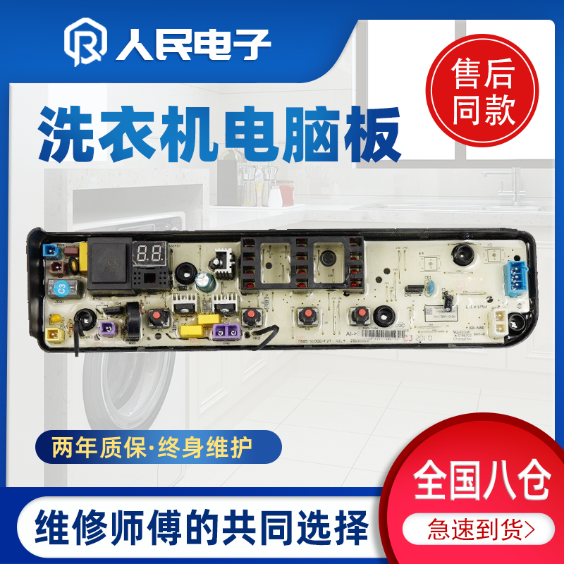 商品详情图片