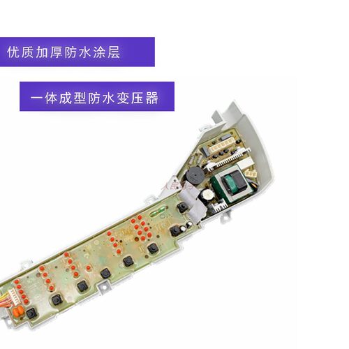 海尔智芯洗衣机电脑板EB80M2WH EB80M2WD EB75Z2WH控制主板线路版 - 图1