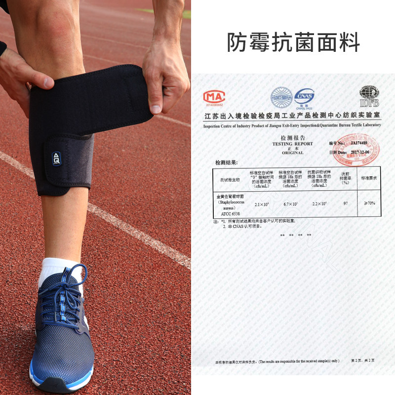 AQ护腿小腿护套足球登山网球篮球跑步健身男绑带加压运动护膝护具,淘宝优惠券,粉丝福利购,淘宝优惠卷