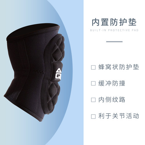 AQ护手肘防撞护臂男足球排球守门员护肘蜂窝吸震滑板轮滑运动护具 - 图0