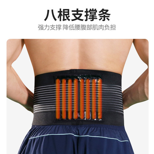 AQ护腰运动举重篮球跑步健身深蹲训练男专业支撑腰带女束腰绑带 - 图1