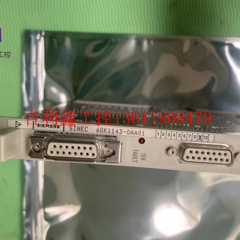 西门子6GK1143-0AA01 CP1430 品现货品议价 - 图1