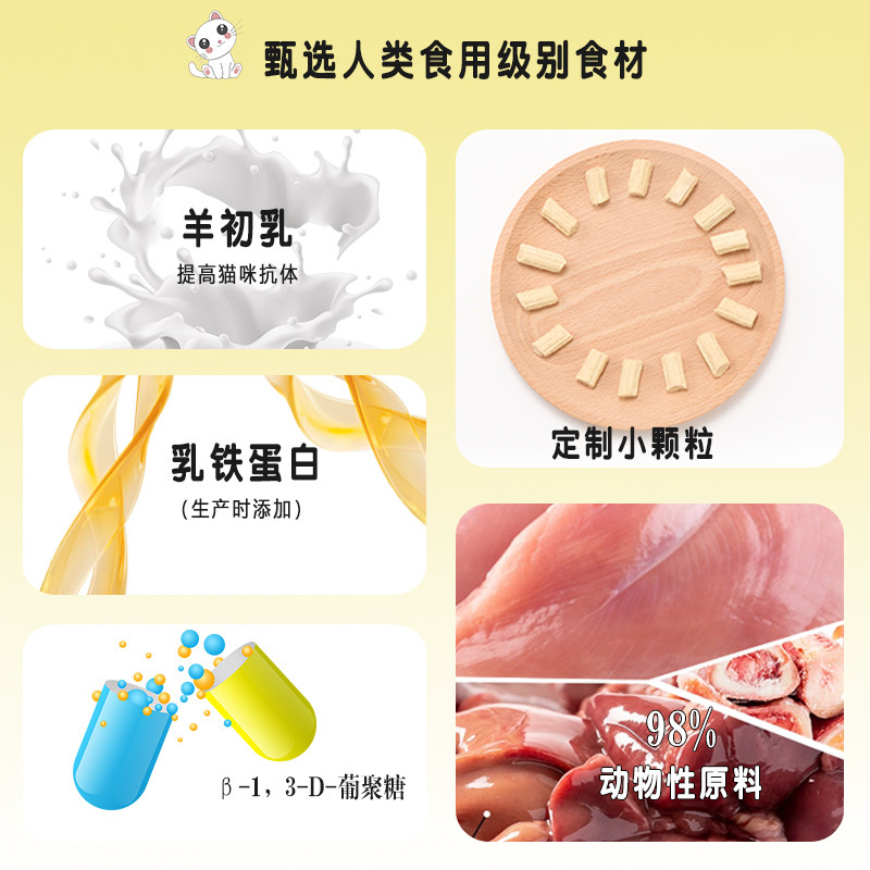 宠刻全价生骨肉冻干猫主食全阶段成幼猫老年猫宠物营养猫粮高蛋白,淘宝优惠券,粉丝福利购,淘宝优惠卷