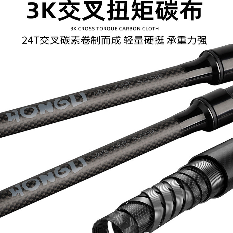 欧式库钓远投超硬大物鱼竿欧鲤钓碳素CARP鲤鱼杆3.6/3.9M三节 - 图0