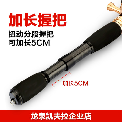 中通竿内走线鱼竿一杆多用钓鱼竿中通一体杆矶钓竿前打杆超级武器 - 图2