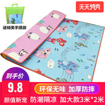Non-toxic and odorless baby crawl cushion thickened double face cartoon climb Climbing Cushion Living-room Baby Boy Can Fold Foam Ground Mat
