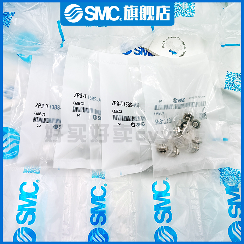 SMC真空吸盘ZP3-T04BN/T06BS/T08/T10/T13/T16/BN-BS-UMS-UMN-A5 - 图2