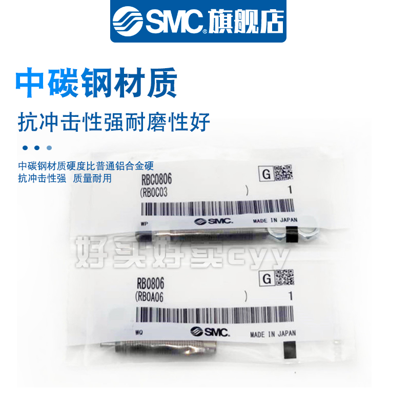 SMC缓冲器RBC0805 0806 1006 1007 1412 2015 0604 1210 RB 2725 - 图1