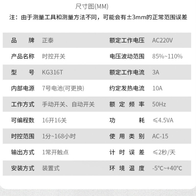 正泰微电脑时控开关220V电源定时器kg316t全自动大功率路灯控制器 - 图0