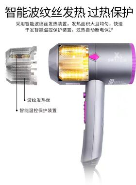 飞超x5电吹风理发店专用大功率