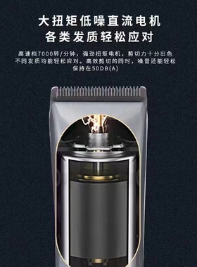 小霸王充电式通用型理发店电推剪