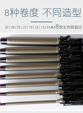 加长电卷棒旋转影楼卷发烫发器速
