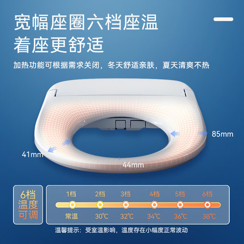 瑞尔特智能马桶盖UVD自动遥控加热座圈冲洗烘抗菌除臭坐便器盖板 - 图0