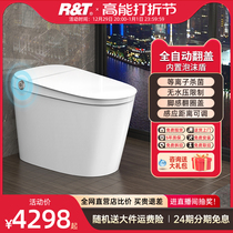 Riel smart toilet UX7 waterless pressure limit i.e. hot integrated fully automatic clamshell foam shield toilet