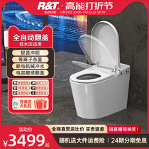 Rellit smart toilet fully automatic clamshell i.e. hot low water pressure applicable one-piece home electric toilet A6