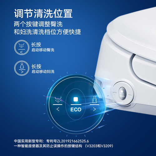 瑞尔特智能马桶盖UVD自动遥控加热座圈冲洗烘抗菌除臭坐便器盖板 - 图1
