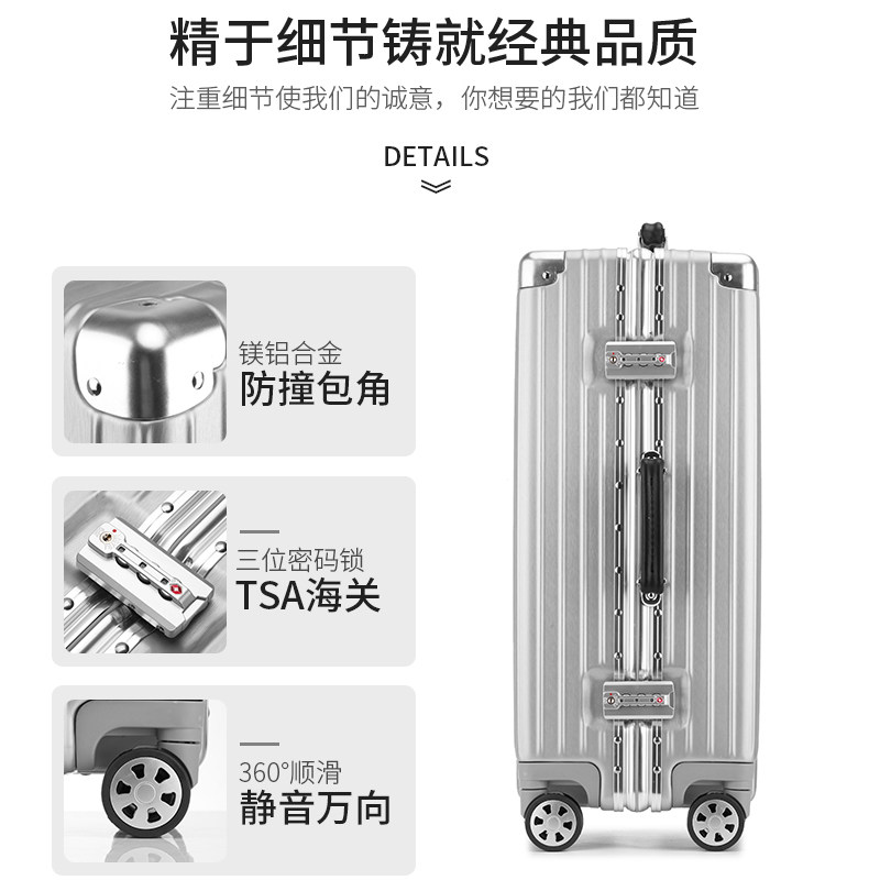 gladys万向轮24寸26 28铝框拉杆箱 gladys旅行箱