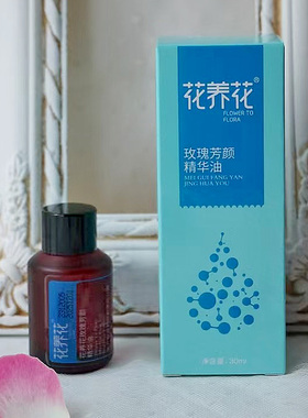 平阴玫瑰玫瑰精油花养花
