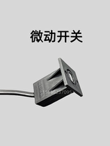 (hydraulic station micro-switch) hydraulic docking machine microswitch for welding machine hot-melt welding machine anti-fall and high temperature resistance