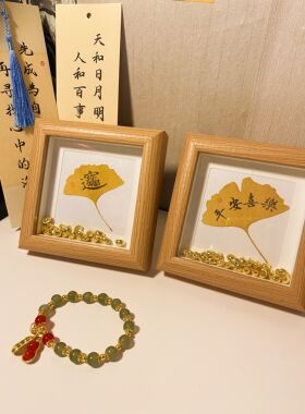 青竹手写|银杏叶文创摆件毕业礼物送全班批发4寸摆台学生礼品定制